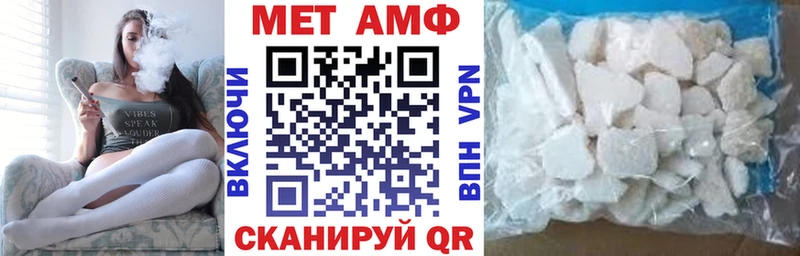 Amphetamine Premium  Суровикино 