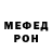 КЕТАМИН VHQ Konter 0709T
