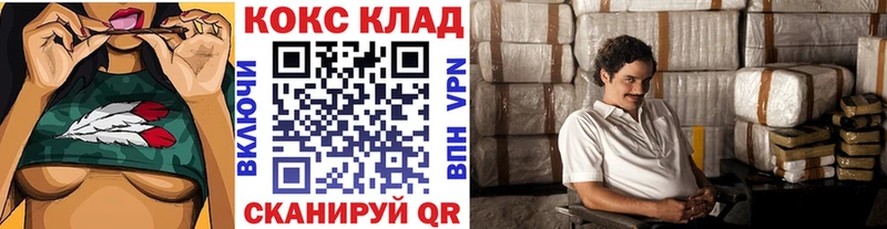 Cocaine 98%  Суровикино 
