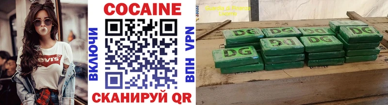 КОКАИН 99% Суровикино