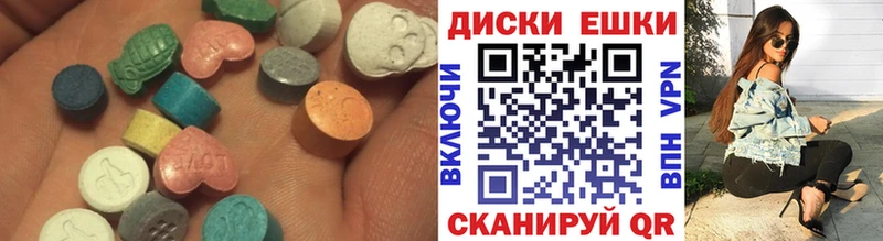Экстази Cube  хочу   Суровикино 