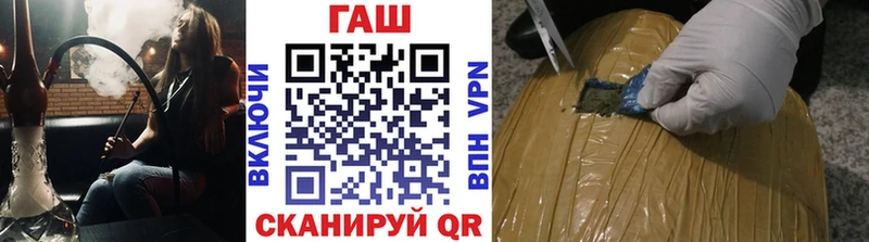 купить  сайты  Суровикино  ссылка на мегу зеркало  ГАШ гарик 