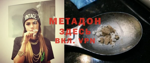 а пвп мука Армянск