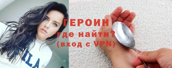 ГАЛЛЮЦИНОГЕННЫЕ ГРИБЫ Арсеньев