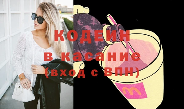 ГАЛЛЮЦИНОГЕННЫЕ ГРИБЫ Арсеньев
