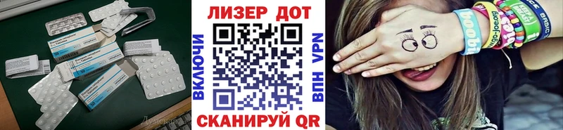 Лсд 25 экстази кислота  Суровикино 