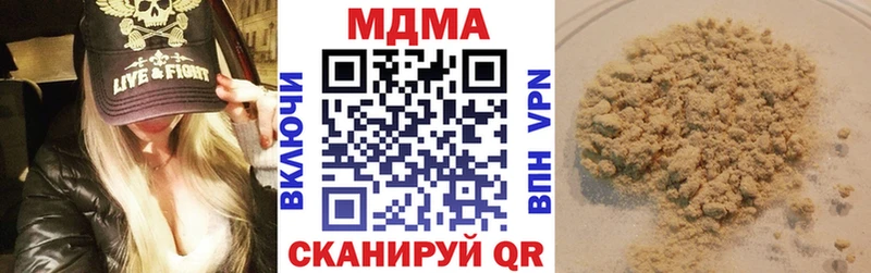 MDMA VHQ  Суровикино 