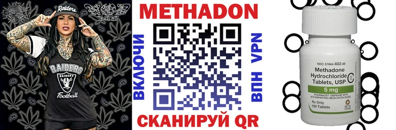 Метадон мёд  blacksprut   Суровикино 