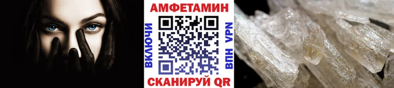 Метамфетамин кристалл  Суровикино 
