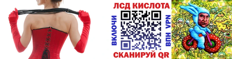 Наркотические марки 1,8мг Суровикино
