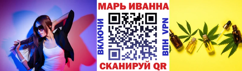 это Telegram  Суровикино  Бошки Шишки тримм  MEGA как войти 